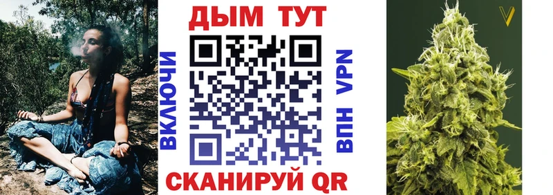 Наркошоп купить Cocaine  АМФ  МАРИХУАНА  Меф  А ПВП  Белогорск