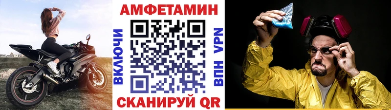 Купить  Белогорск  Амфетамин VHQ 