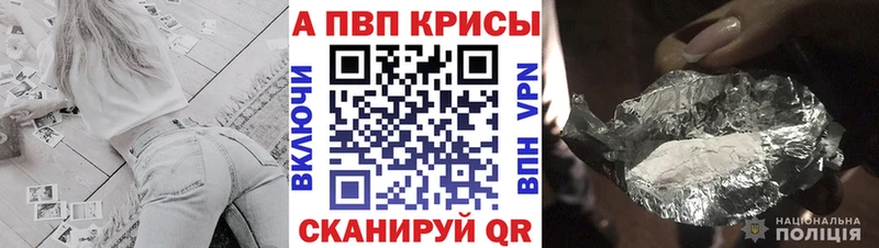 Купить закладки  Белогорск  Alpha-PVP Соль 