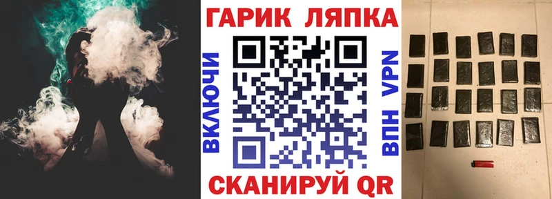 ГАШИШ AMNESIA HAZE  Купить закладки  Белогорск 