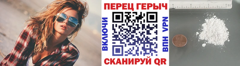 Купить где  Белогорск  ГЕРОИН Heroin 