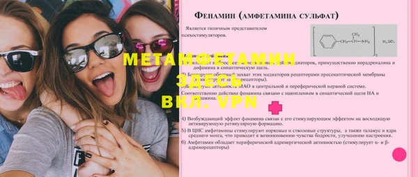 ГАЛЛЮЦИНОГЕННЫЕ ГРИБЫ Кинешма