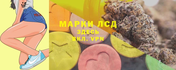 соль ск Киренск