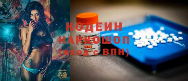 соль ск Киренск