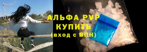 соль ск Киренск