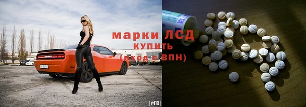 соль ск Киренск