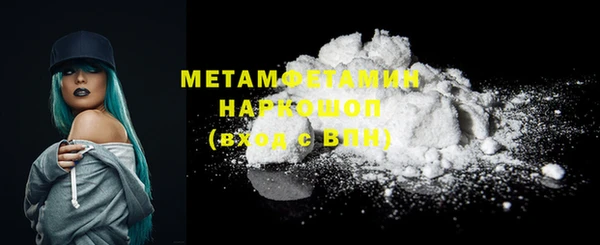 ГАЛЛЮЦИНОГЕННЫЕ ГРИБЫ Кинешма