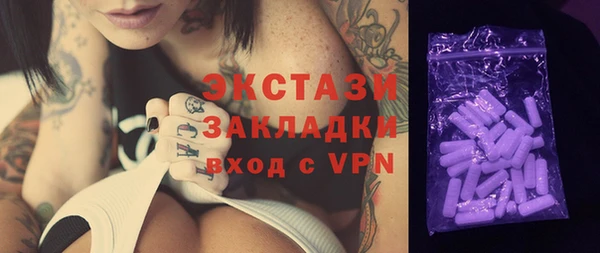 ГАЛЛЮЦИНОГЕННЫЕ ГРИБЫ Кинешма