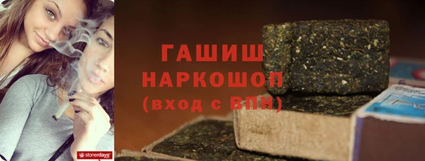 ГАЛЛЮЦИНОГЕННЫЕ ГРИБЫ Кинешма