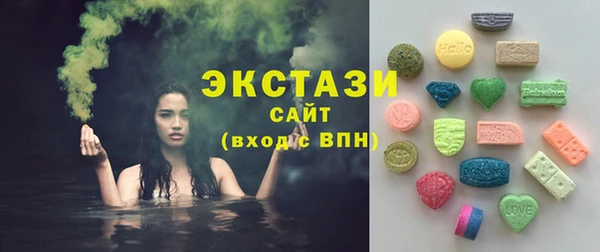 соль ск Киренск