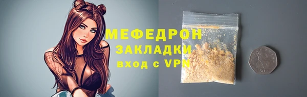 ГАЛЛЮЦИНОГЕННЫЕ ГРИБЫ Кинешма
