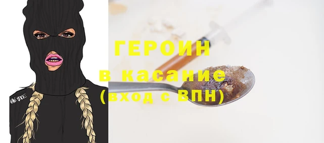 сатива Киреевск