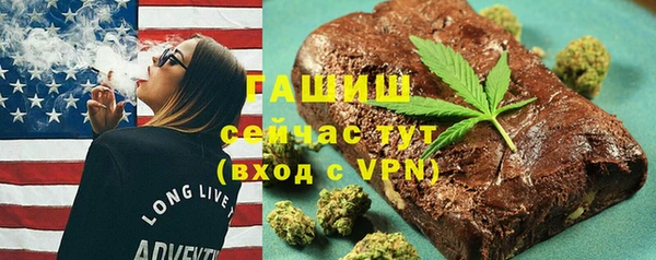 соль ск Киренск
