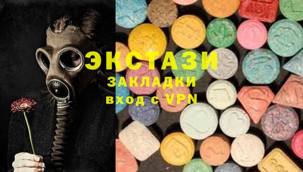 ГАЛЛЮЦИНОГЕННЫЕ ГРИБЫ Кинешма