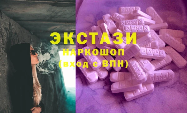 ГАЛЛЮЦИНОГЕННЫЕ ГРИБЫ Кинешма