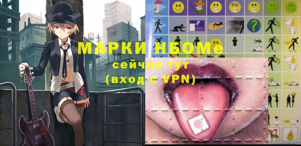 соль ск Киренск