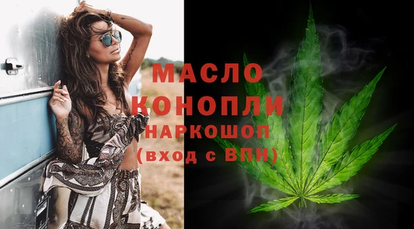 ГАЛЛЮЦИНОГЕННЫЕ ГРИБЫ Кинешма
