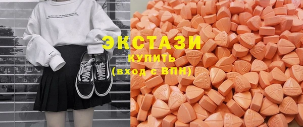 ГАЛЛЮЦИНОГЕННЫЕ ГРИБЫ Кинешма