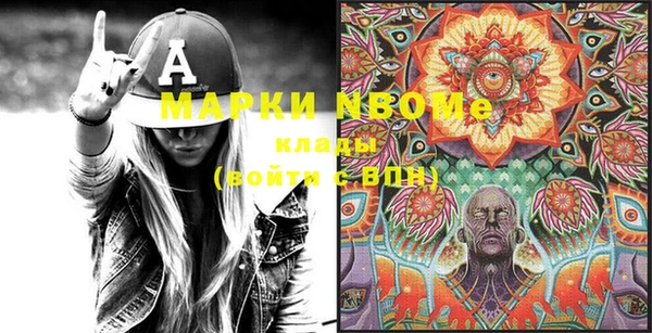 ГАЛЛЮЦИНОГЕННЫЕ ГРИБЫ Кинешма