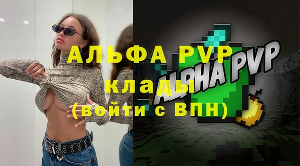 сатива Киреевск