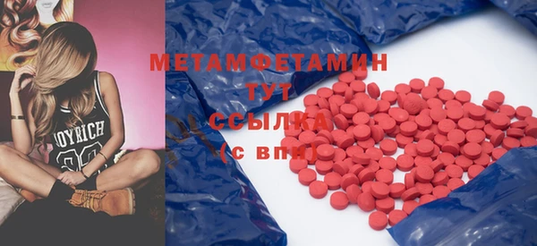 ГАЛЛЮЦИНОГЕННЫЕ ГРИБЫ Кинешма
