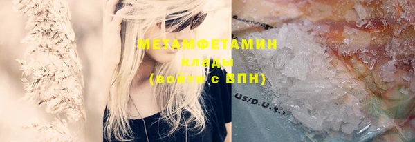 ГАЛЛЮЦИНОГЕННЫЕ ГРИБЫ Кинешма