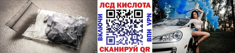 Купить  Белогорск  ЛСД экстази кислота 