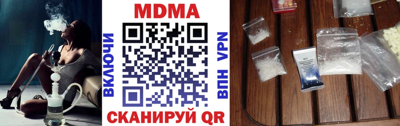 Купить где  Белогорск  МДМА кристаллы 