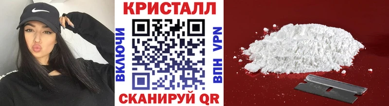 Купить  Белогорск  МЕТАМФЕТАМИН Декстрометамфетамин 99.9% 