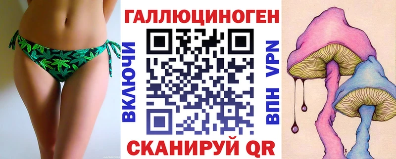 Галлюциногенные грибы мицелий  Купить закладки  Белогорск 